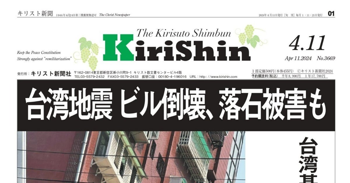 キリスト教本まとめばら売り可能④