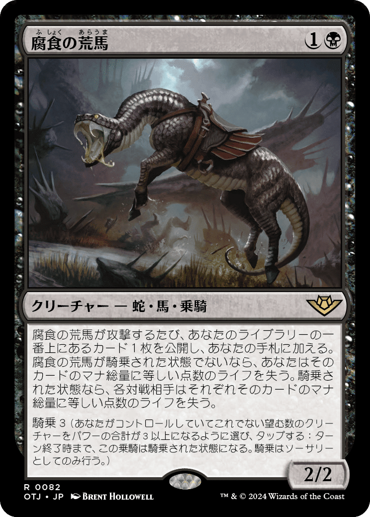 メーカー サンダージャンクション】ホガーク的、気になるカード【EDH マジック：ザ・ギャザリング