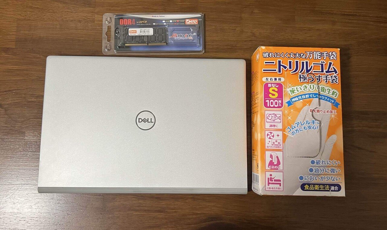 Windows11 PCのメンテ→ノートパソコンのメモリを増設した【日記備忘録