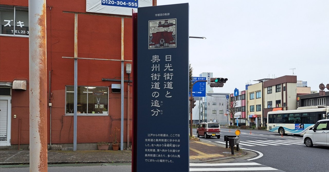 楽天市場】奥州街道 単行本（本・雑誌・コミック）の通販