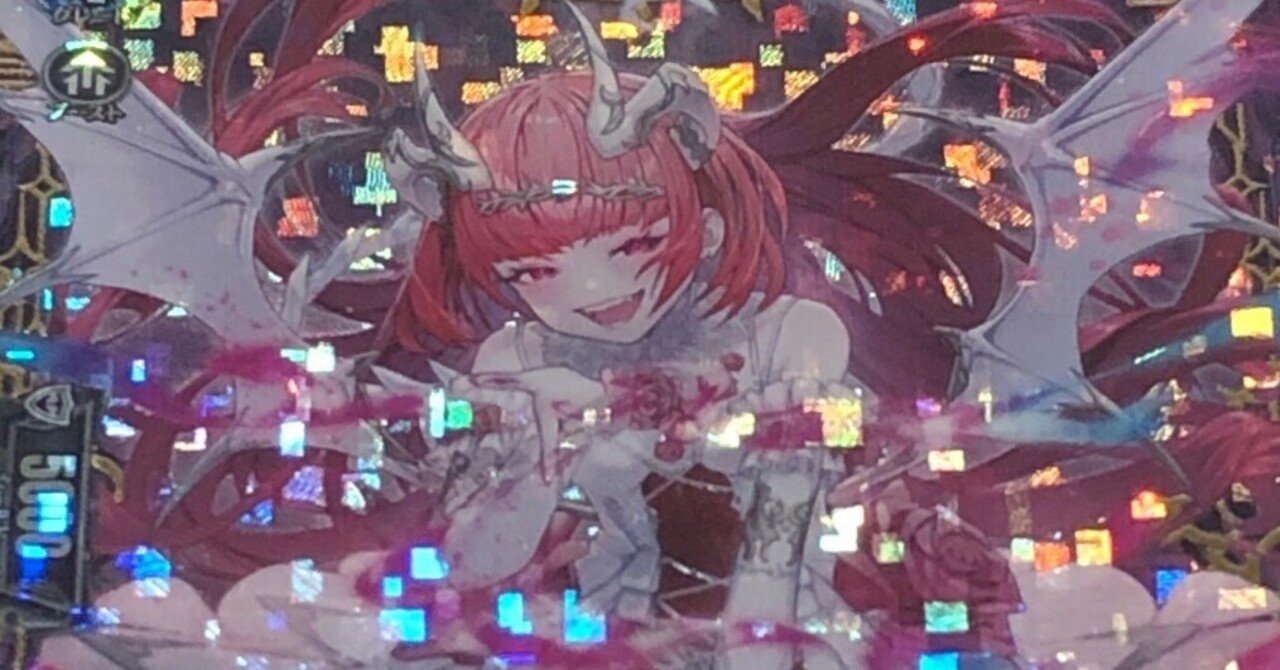 無幻双刻 星刻姫デッキ|ひないう 無幻双刻 星刻姫デッキ|ひないう