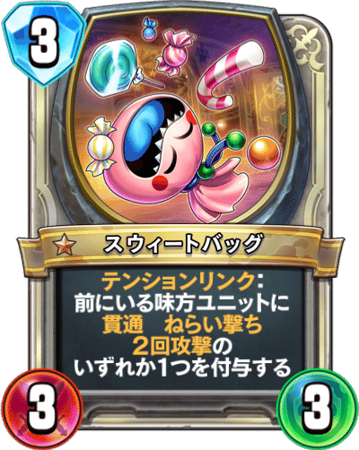 ドラゴンクエストライバルズの歴史Part2 骨戦士と始まりの勇者 ドラゴンクエストライバルズの歴史Part2 骨戦士と始まりの勇者