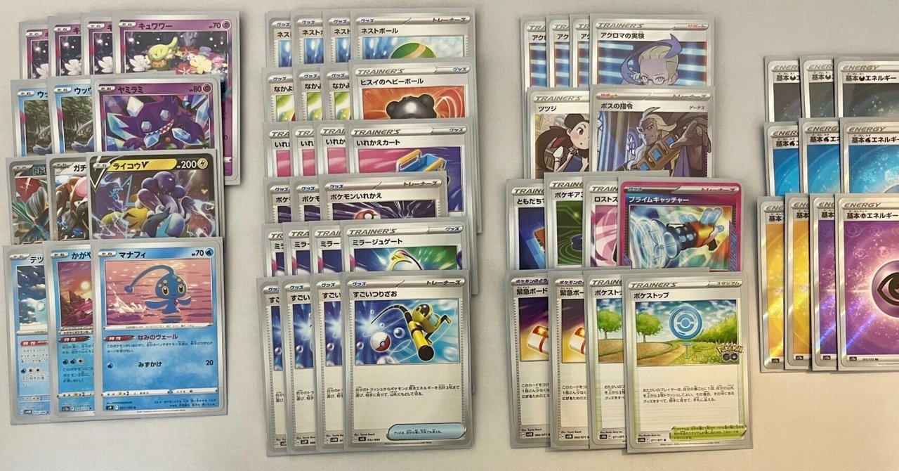 シティリーグS4優勝 最新ロストバレット｜Ryujin