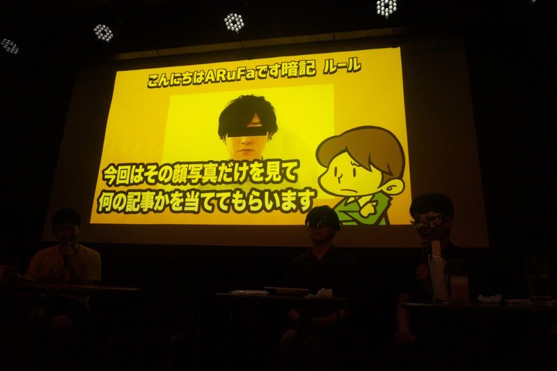 ネタバレばっかり オモコロ大感謝祭最前列ドセンでオモ圧を直に感じた話 後半 とにお Note ネタバレばっかり オモコロ大感謝祭最前列ドセンでオモ圧を直に感じた話 後半 とにお Note