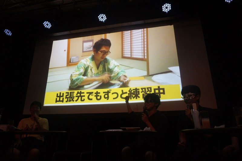 ネタバレばっかり オモコロ大感謝祭最前列ドセンでオモ圧を直に感じた話 後半 とにお Note ネタバレばっかり オモコロ大感謝祭最前列ドセンでオモ圧を直に感じた話 後半 とにお Note