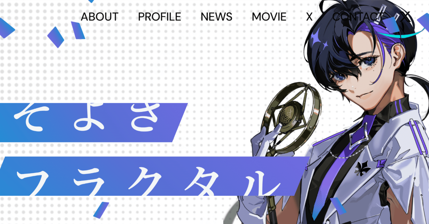 CeVIO AIソングボイス「梵そよぎ」CFが発表|いぬいぬ CeVIO AIソングボイス「梵そよぎ」CFが発表|いぬいぬ