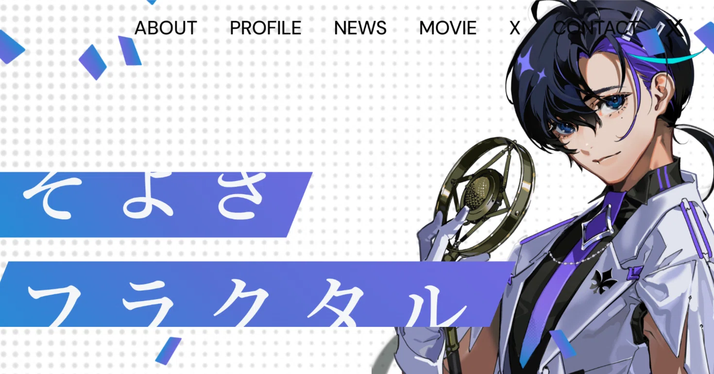 CeVIO AIソングボイス「梵そよぎ」CFが発表｜いぬいぬ