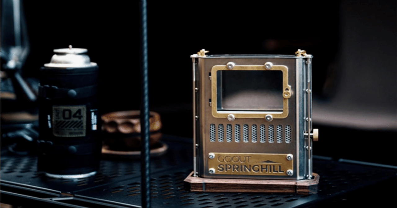 テントバカの気になるキャンプギア情報(Springhill アイロンストーブ