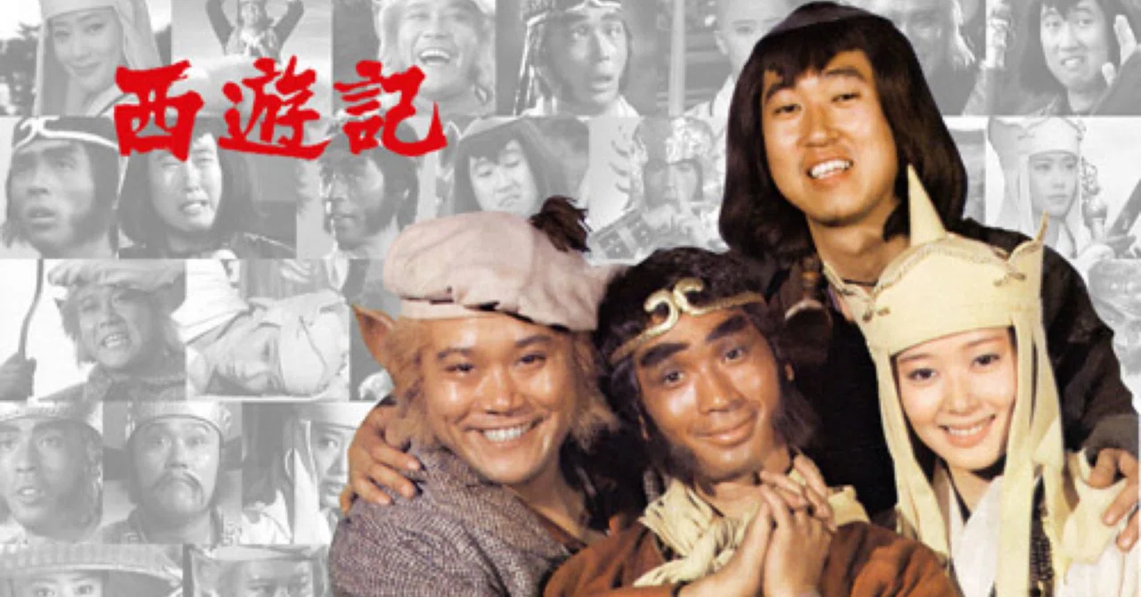 活動歴および当時の関連ビジュアル記録