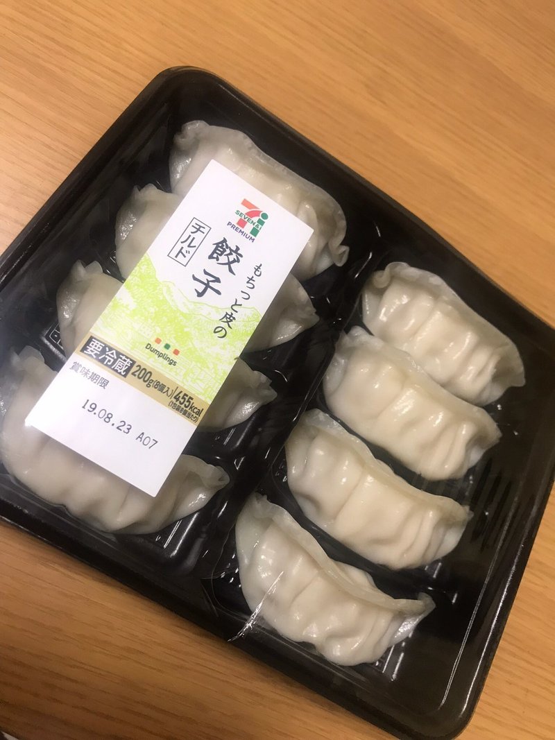 セブン 餃子 の 皮