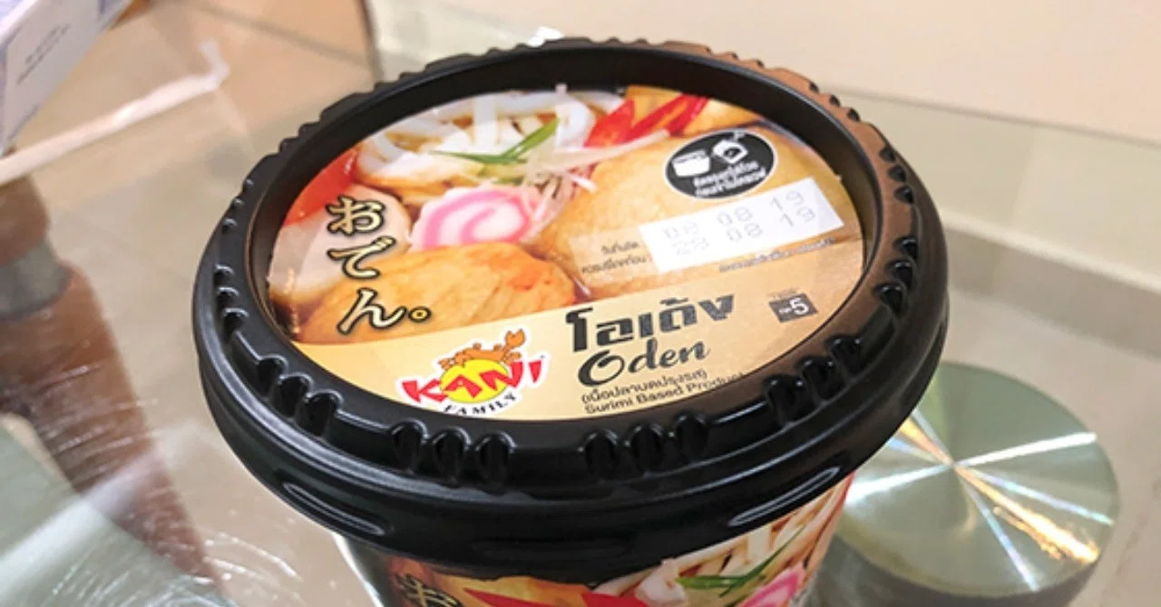 タイのセブンイレブン「おでん」レビュー|とっぴー@バンコクで飲食店経営 タイのセブンイレブン「おでん」レビュー|とっぴー@バンコクで飲食店経営
