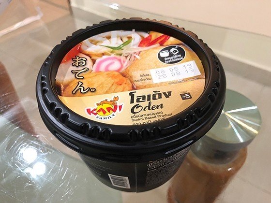 セブンイレブン用おでん屋台  ハンドメイド セブン-イレブン おでん 屋台のおでん串（セブン-イレブン）コンビニ
