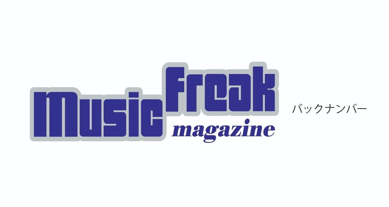 musicfreakmagazineバックナンバー｜ミュージックフリークマガジン｜note