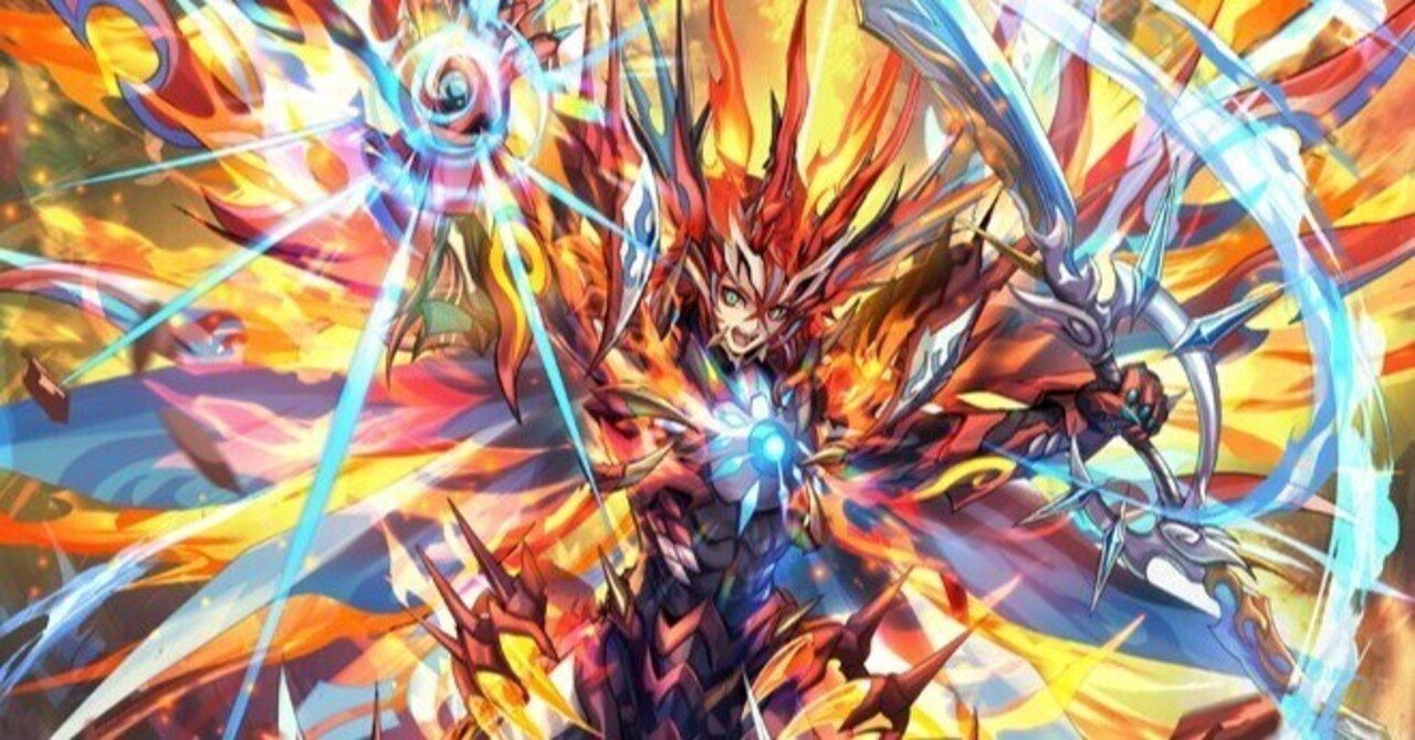 グライアンドラについて｜ぱっぱらぱー