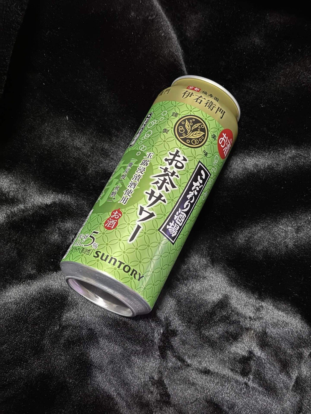 あちゃーお茶ーお茶サワー伊右衛門 ｜福田博之