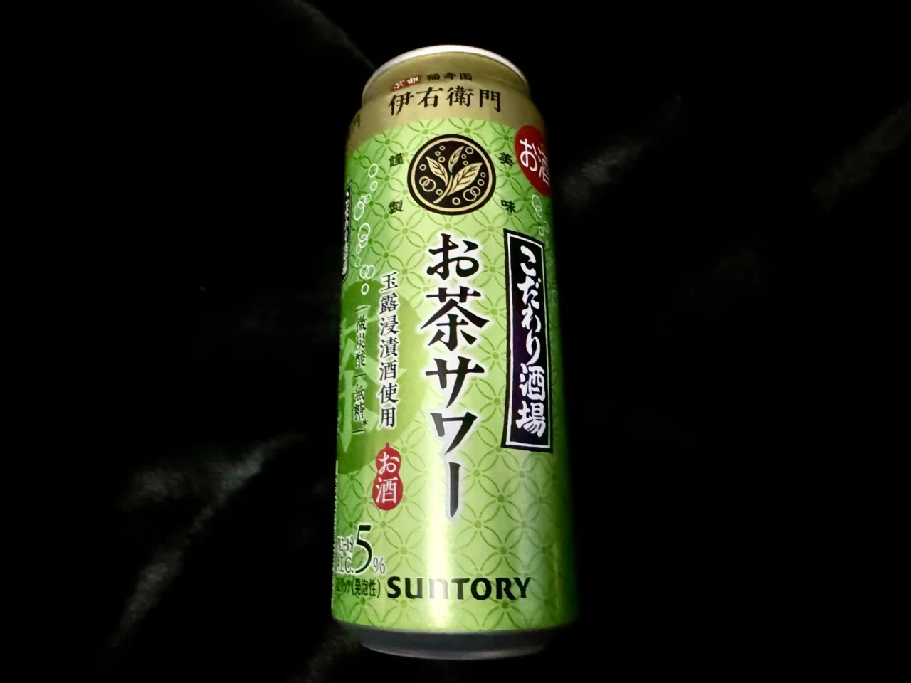 あちゃーお茶ーお茶サワー伊右衛門 ｜福田博之
