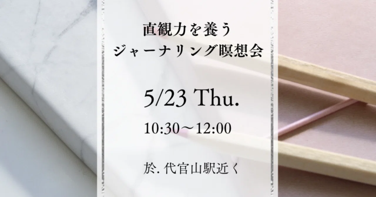 見出し画像