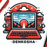 エンジニアブログ by DENKOSHA