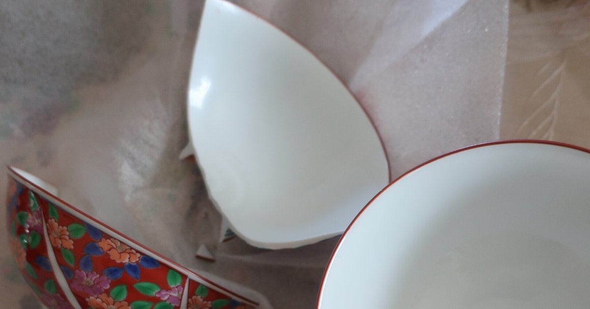 マイセン プレート ユーゲント ラフラワー ケシ スープ皿 ディープ