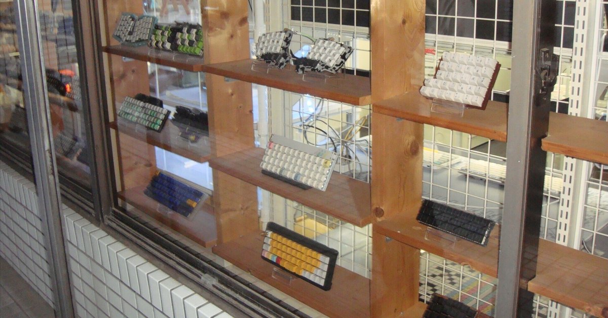 遊舎工房に行き、Corne V4の購入を決めた話｜かざもり