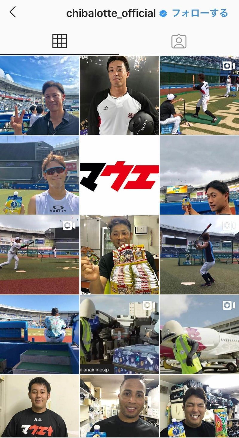 あれから15年 変化した パ リーグ を盛り上げている裏側は Instagram インスタグラム編 Sho Kamakura Note