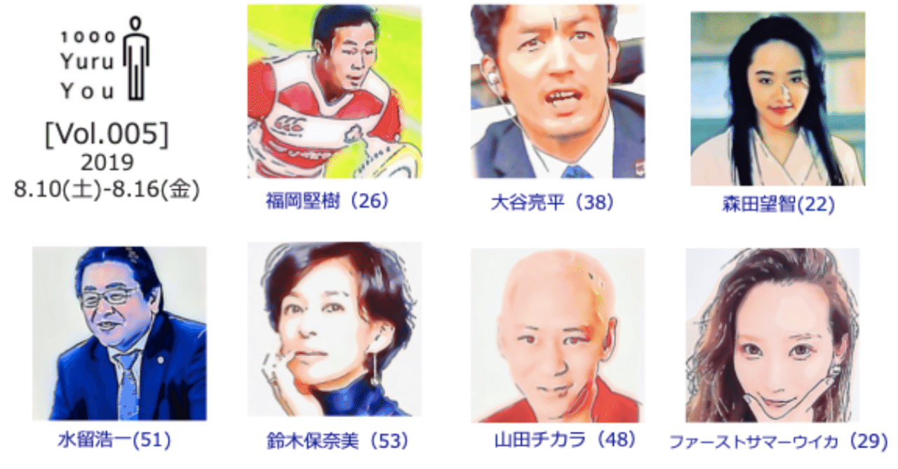 スクリーンショット_2019-08-17_09