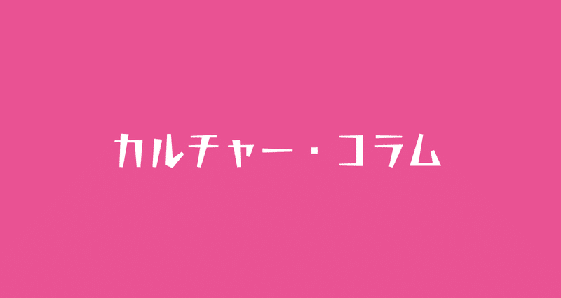 マガジンのカバー画像