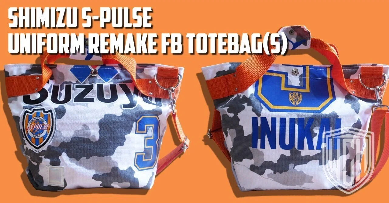 Remake | 清水エスパルス ユニフォームリメイク FBトートバッグ(S