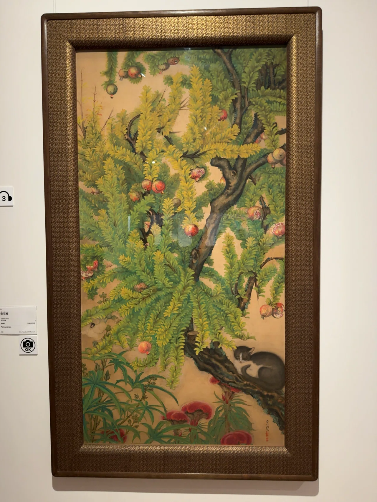 福田豊四郎、【十和田の新緑】、希少な画集より、状態良好、新品高級額装付 福田平八郎展。堀文子・福田豊四郎展。｜うおごころ
