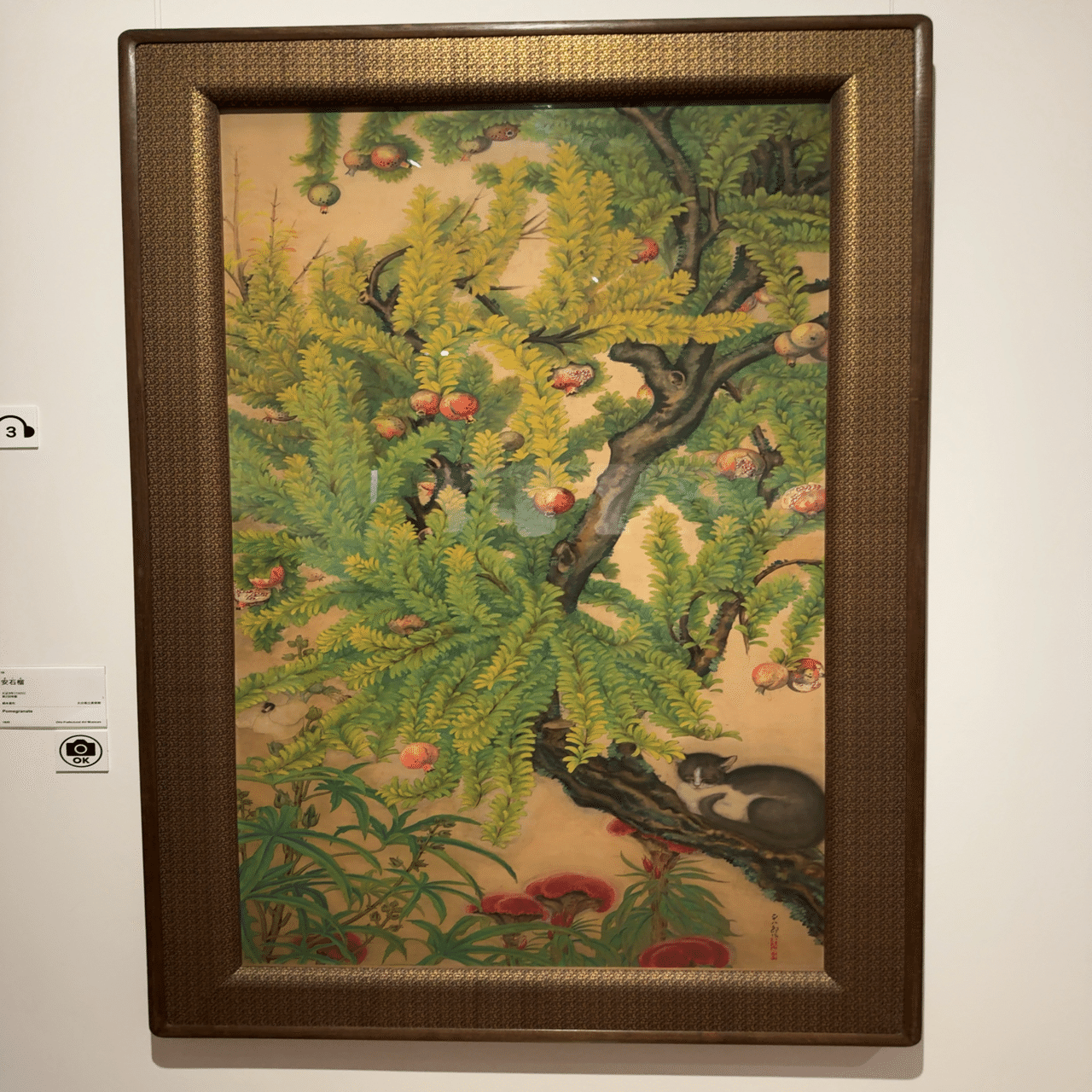 福田平八郎展。堀文子・福田豊四郎展。｜うおごころ