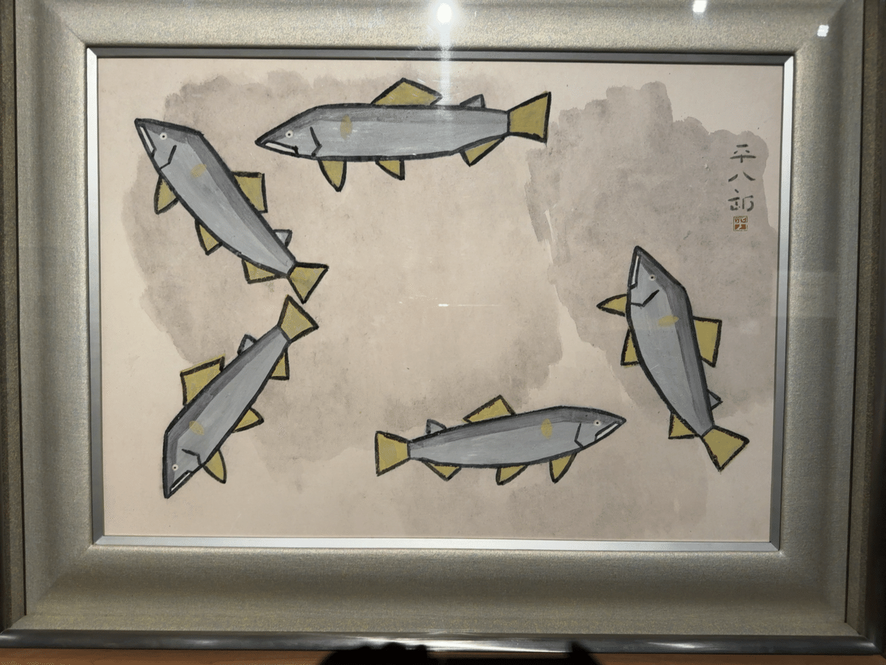 福田平八郎 雄牛飾皿 【公式通販】