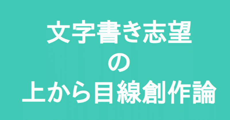 ハイファンタジー ローファンタジーにかわる分類方法の提案 るいーね Note