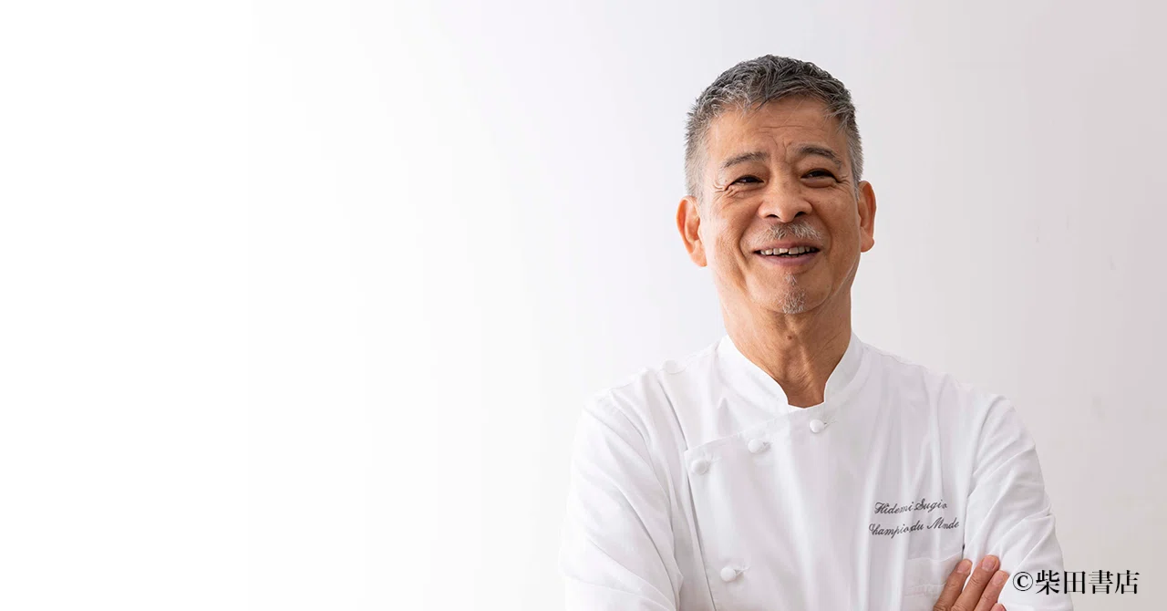 イデミ スギノ」杉野英実シェフが映像化プロジェクトで伝えたいこと