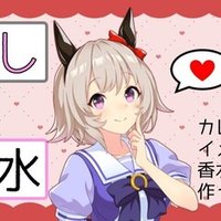 ブルアカ】プラナをイメージした香水を作ってもらった【推し ブルアカ】プラナをイメージした香水を作ってもらった【推し