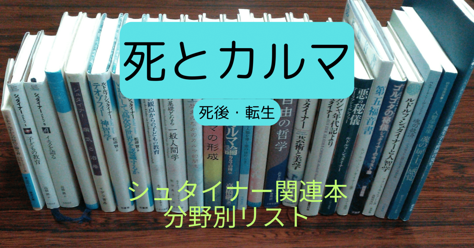 赦しの隠された意味　プロコフィエフ　人智学 赦しの隠された意味 プロコフィエフ 人智学