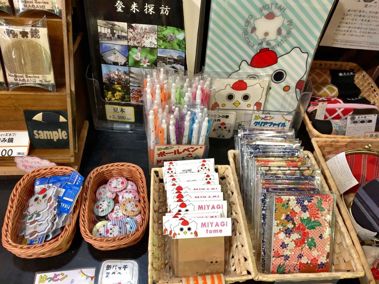 はっとン の新着タグ記事一覧 Note つくる つながる とどける