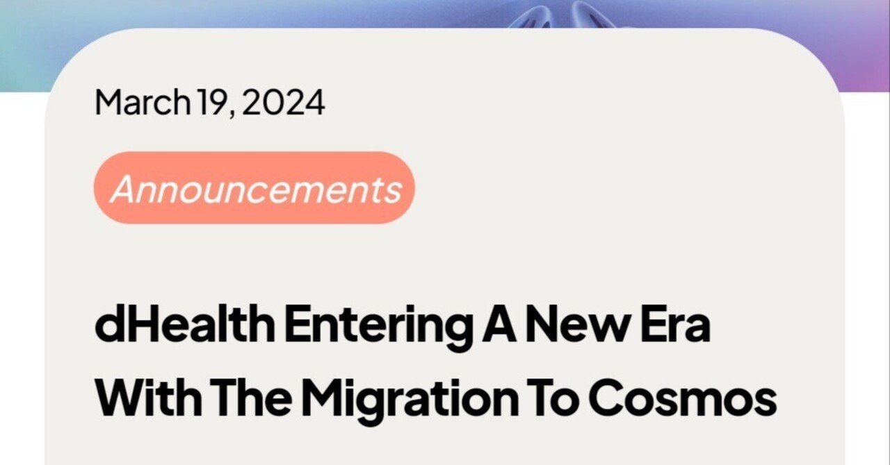 機械翻訳］Cosmosへの移行で新たな時代に突入｜Cat007