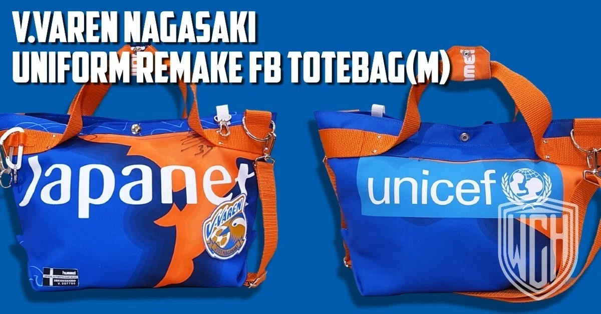 Re:Make | Vファーレン長崎 ユニフォームリメイク FBトートバッグ (M