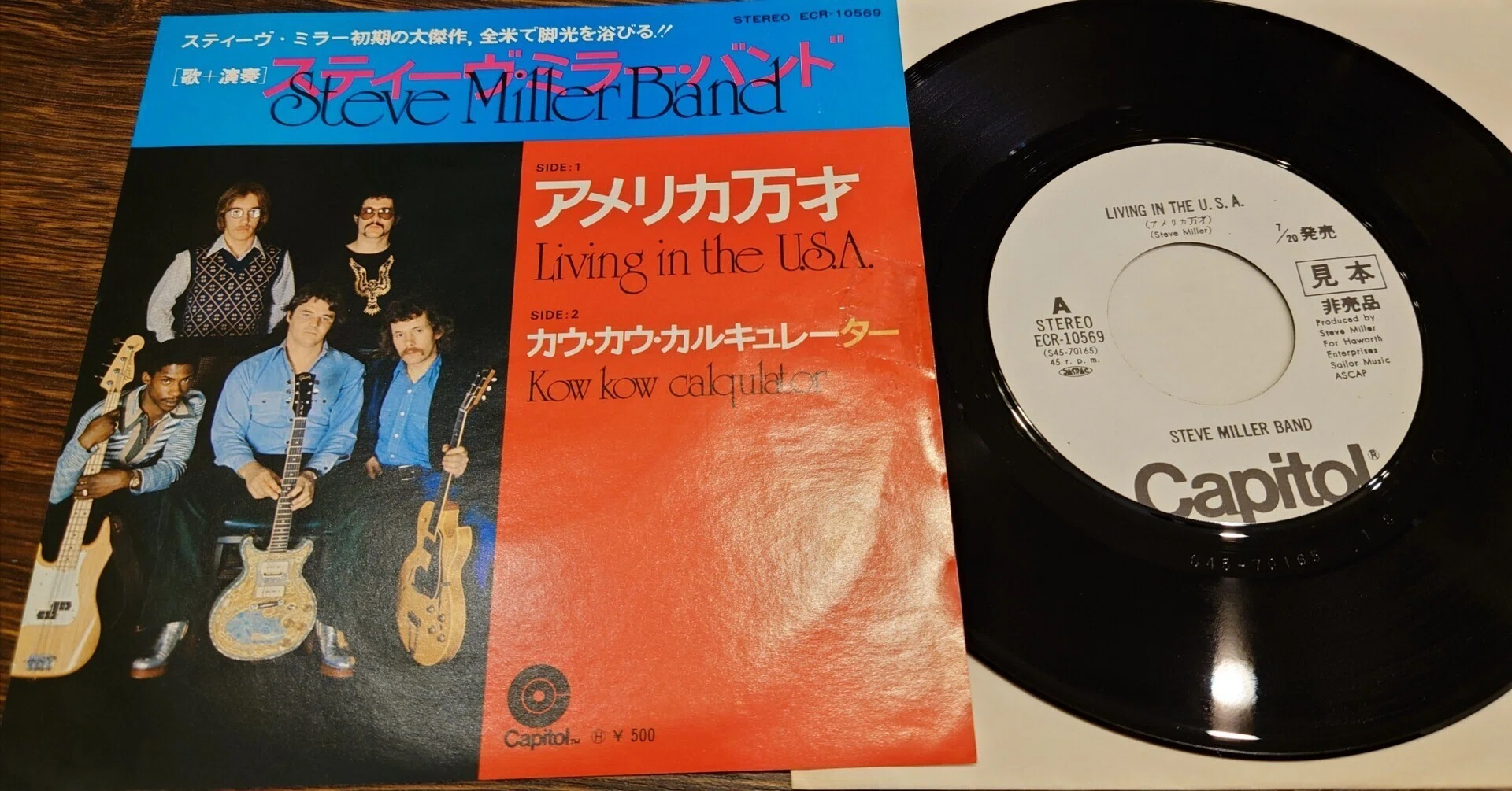 7インチ盤専門店雑記511「アメリカ万才」｜タカヤマ 元ginger.tokyoの