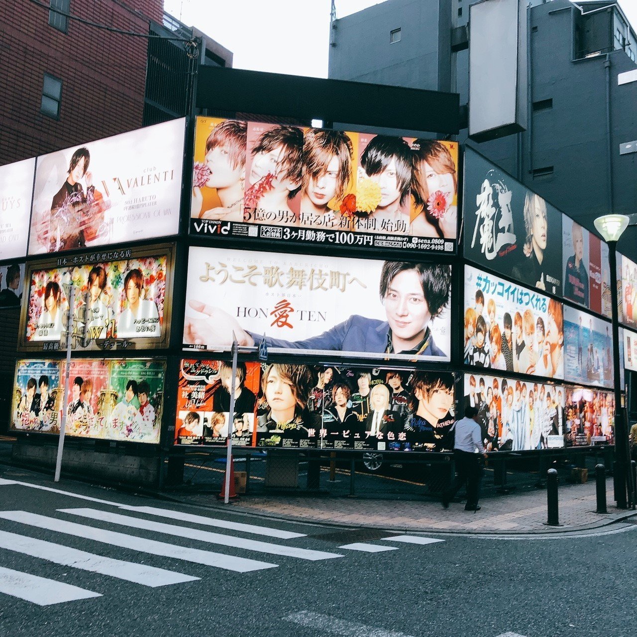 老朽化による取り壊しが決まったクラブ愛本店でのマグロ解体イベントに参加してみたよ 新宿歌舞伎町 ホストクラブ愛本店 じょいっこ Note