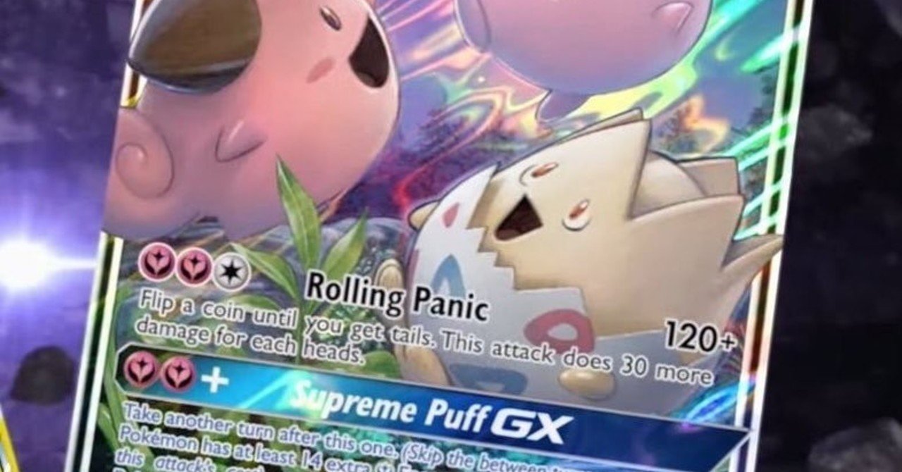 ポケカ 強すぎか ベイビィポケモン最強が出ますね Kaniza Note