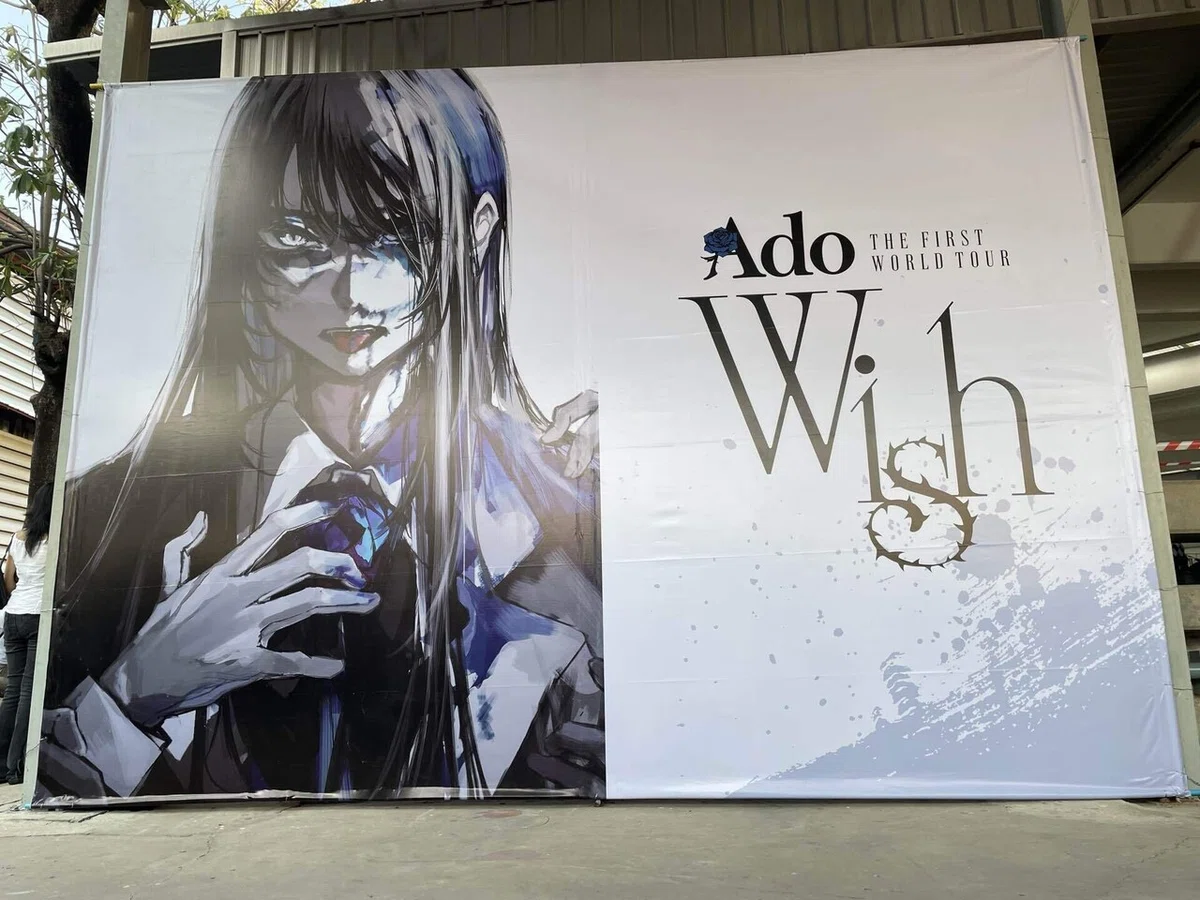 Ado『Wish』in Bangkok ライブレポート｜じゅん?ぴ