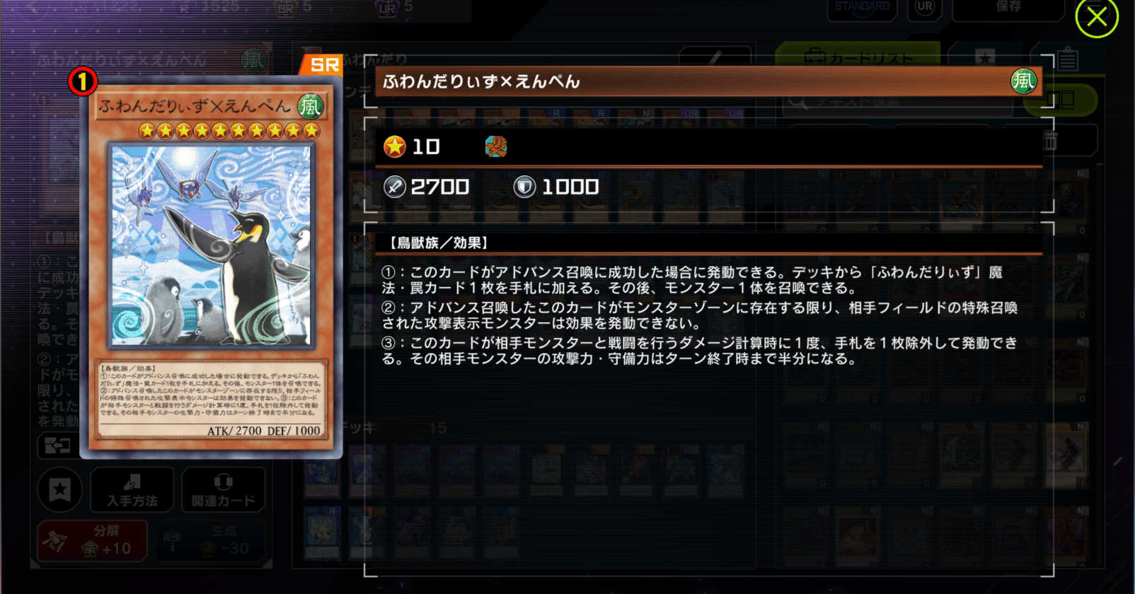 初心者から上級者まで、あなたもふわんだりぃずを使ってみませんか