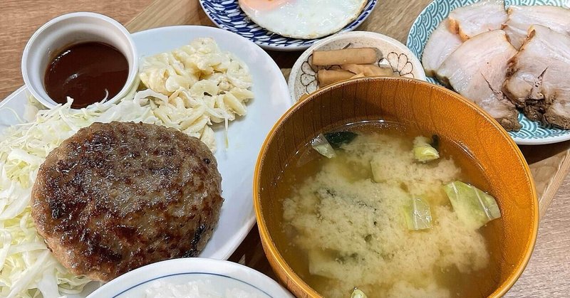 埼玉県三芳町の人気大衆食堂でハンバーグ定食を堪能‼︎『大衆食事処 みよちゃん食堂 三芳藤久保店』