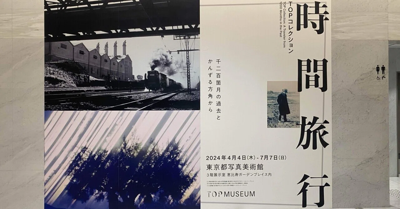 新版 写真でみる東京青山の記憶: 昭和初期-東京オリンピック前後-現在