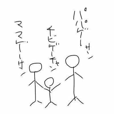 無理ゲーな毎日