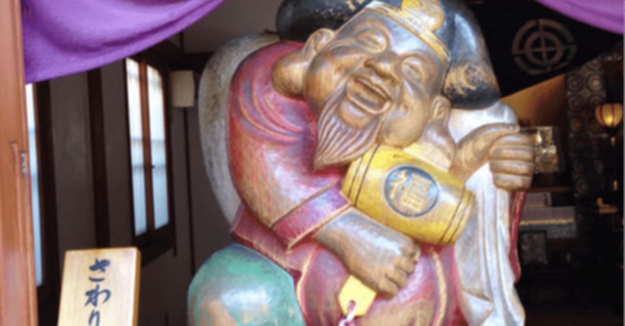 恵比寿天　恵比寿さま　恵比寿様 楽天市場】大黒天 大黒様 恵比寿様 恵比寿天 15cm 商売繁盛 神棚