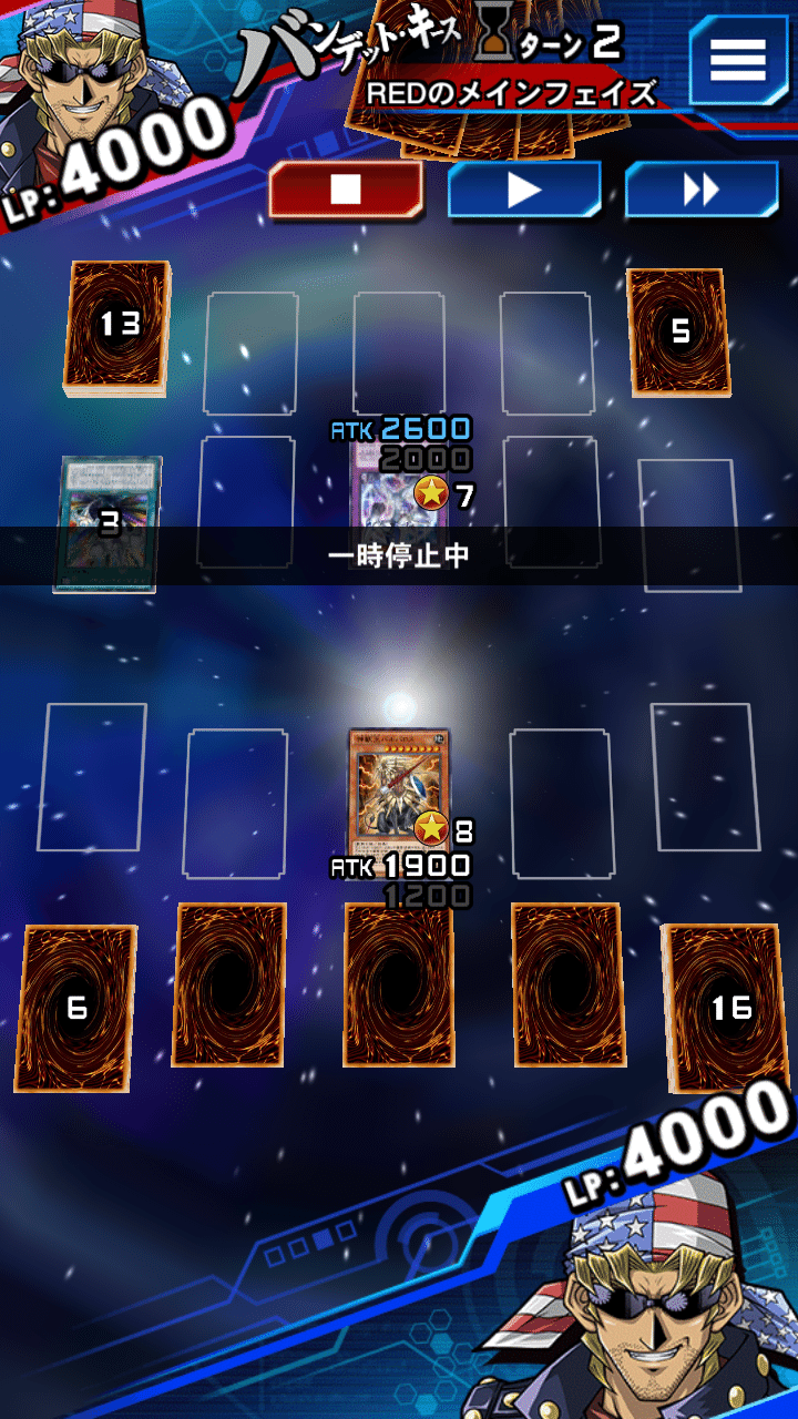 バルバロス 意味