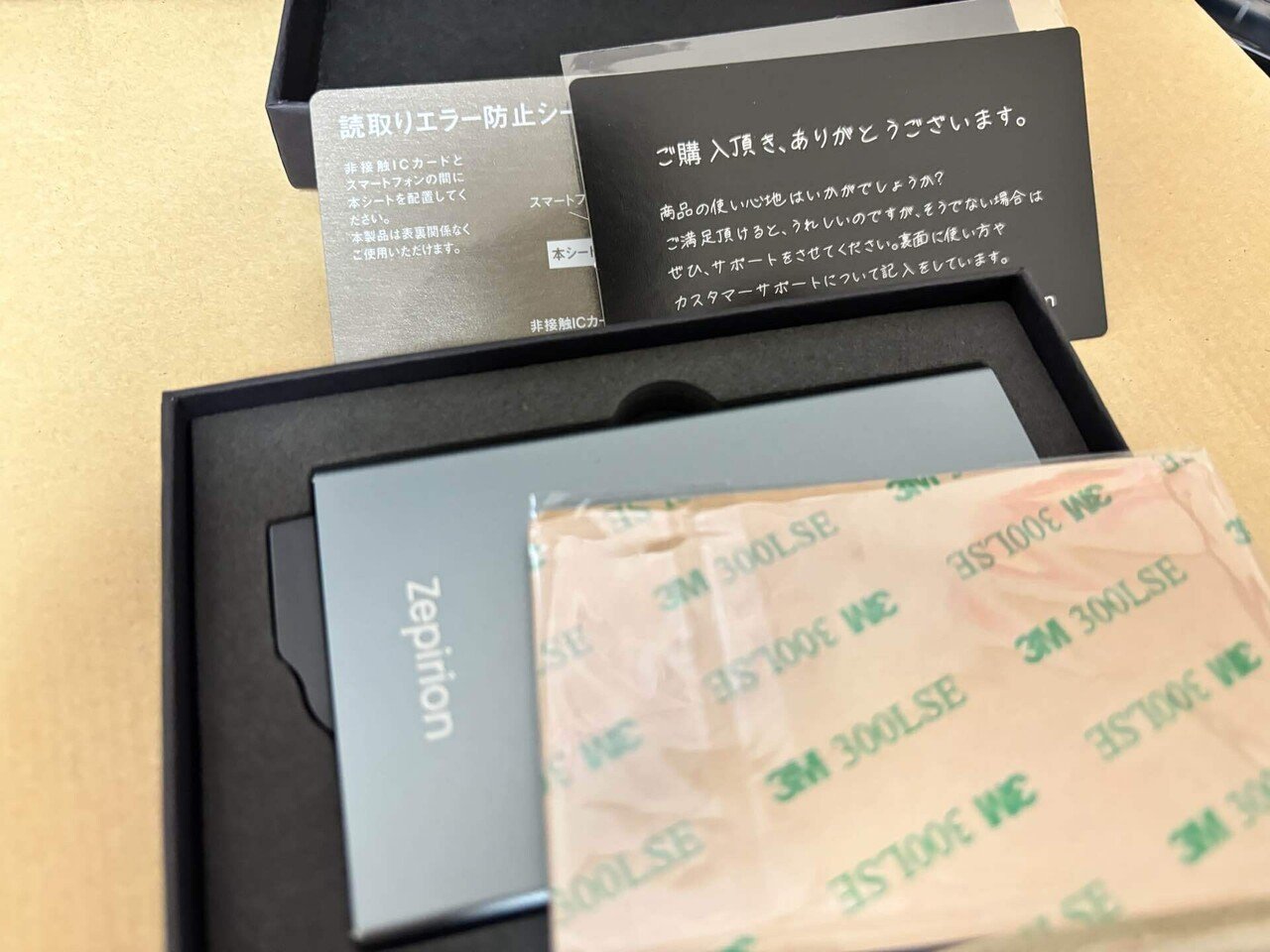 脱現金化へ】zepirionのカードケースを導入した話｜しぶん(25卒)