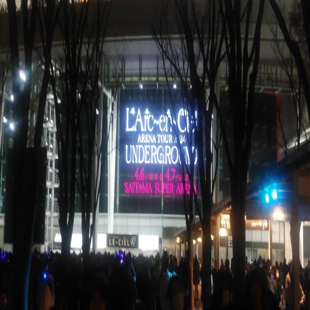 幻想マーケティング」としてのL'Arc-en-Ciel～2024年4月7日さいたま